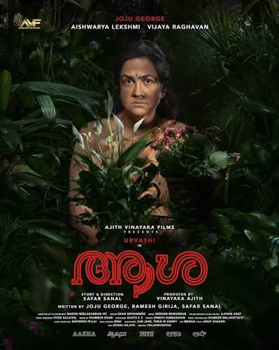 Aasha poster