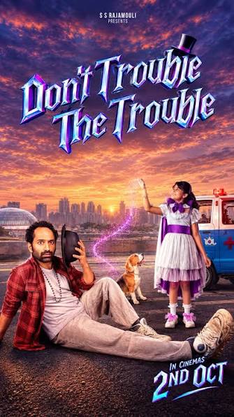 Don't Trouble The Trouble poster
