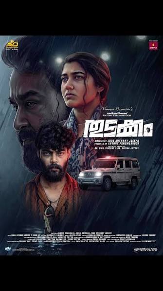 Thudakkam poster